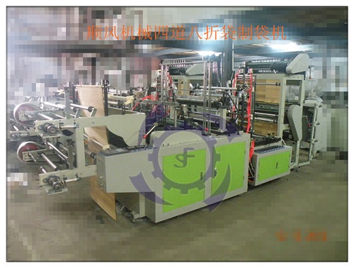SF系列四道八折连卷乐动在线平台（中国）官网制袋机